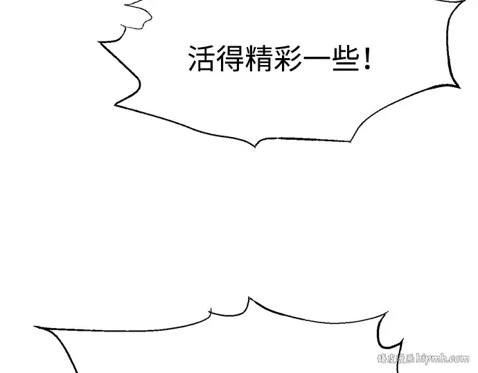 第111话 第88页