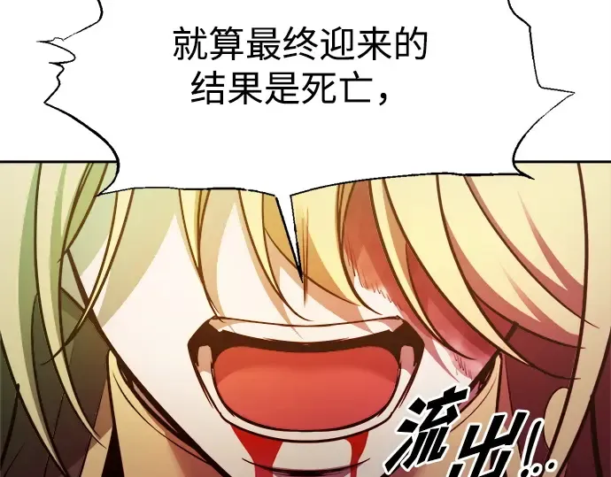 第111话 第89页
