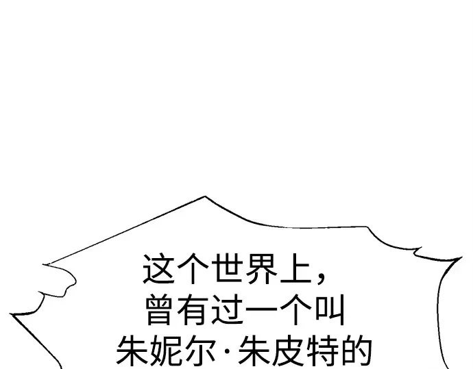 第111话 第91页