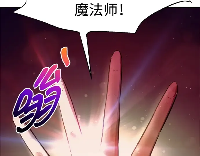 第111话 第92页
