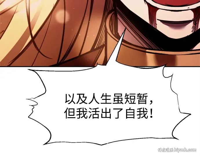 第111话 第96页