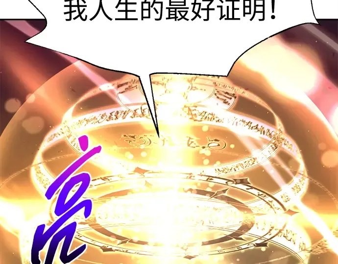 第111话 第98页