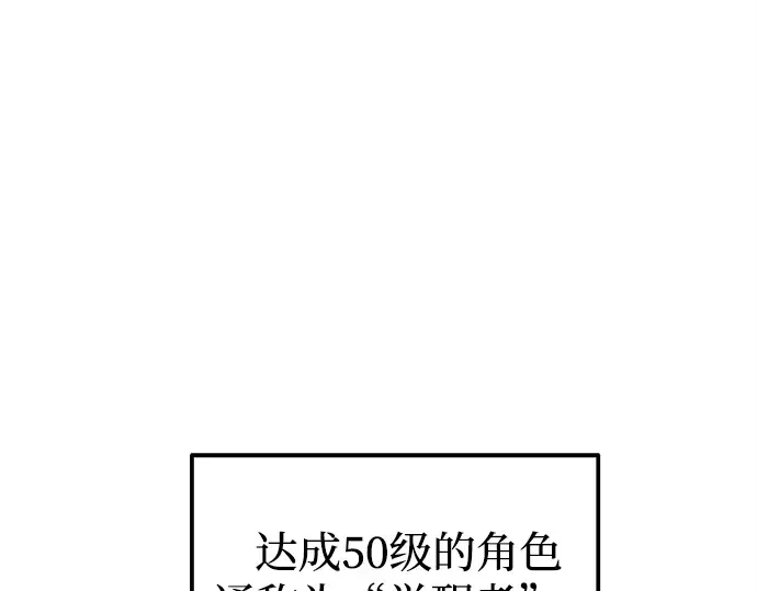 第111话 第101页