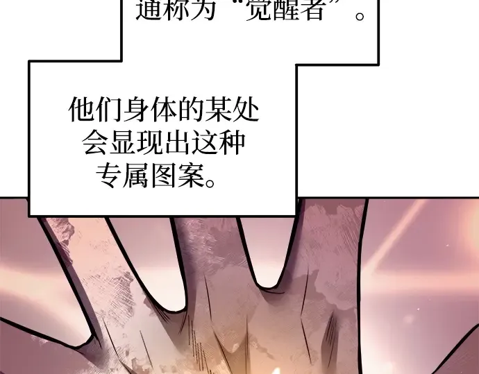 第111话 第102页