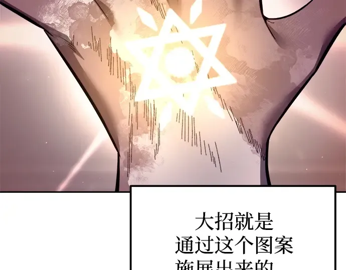 第111话 第103页