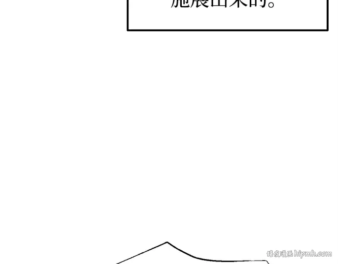 第111话 第104页