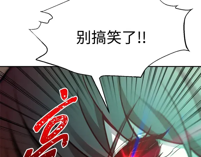 第111话 第105页