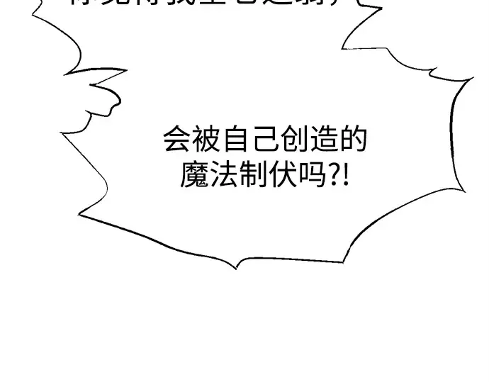 第111话 第116页