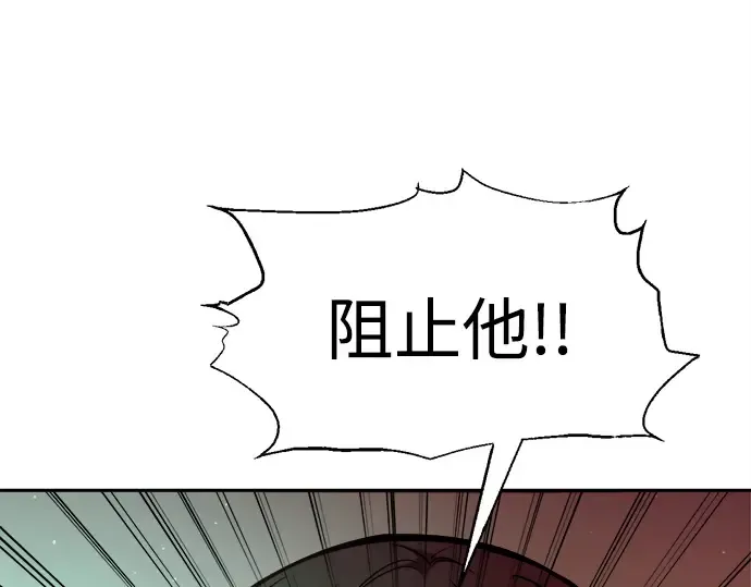 第111话 第117页