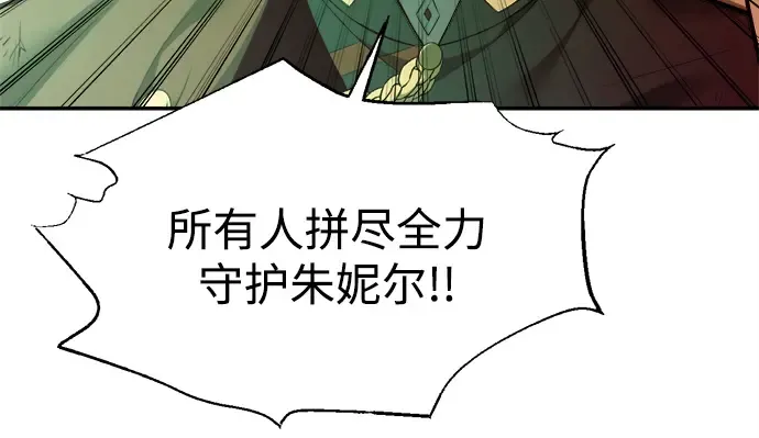 第111话 第119页