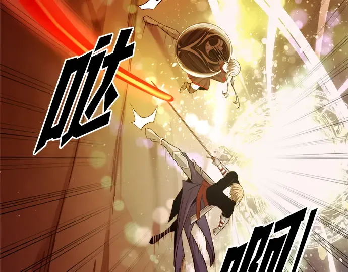 第111话 第123页