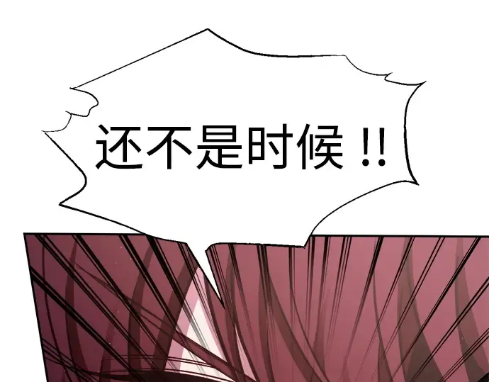第111话 第133页
