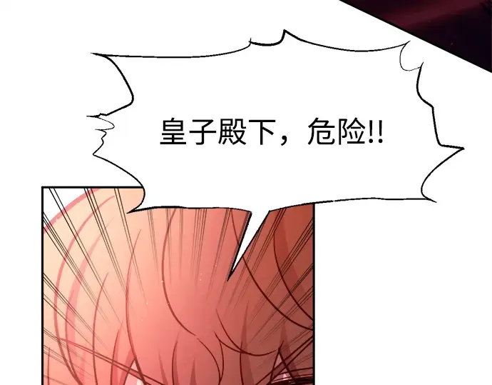 第111话 第139页