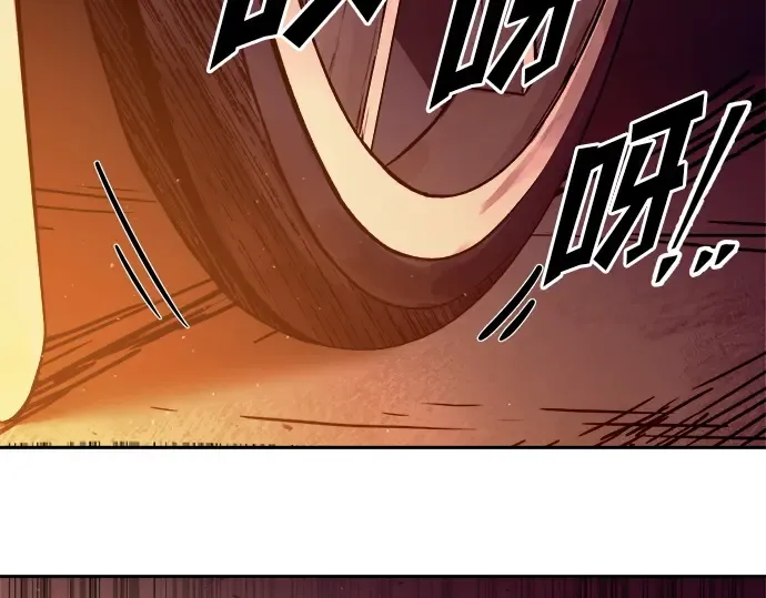 第111话 第147页