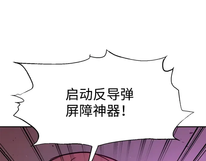 第111话 第151页
