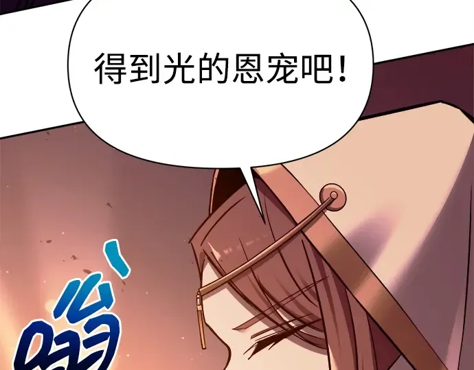 第111话 第154页