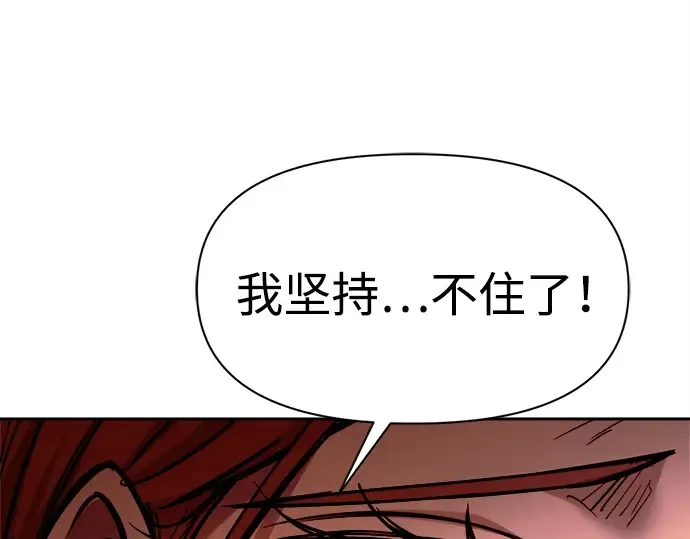 第111话 第173页