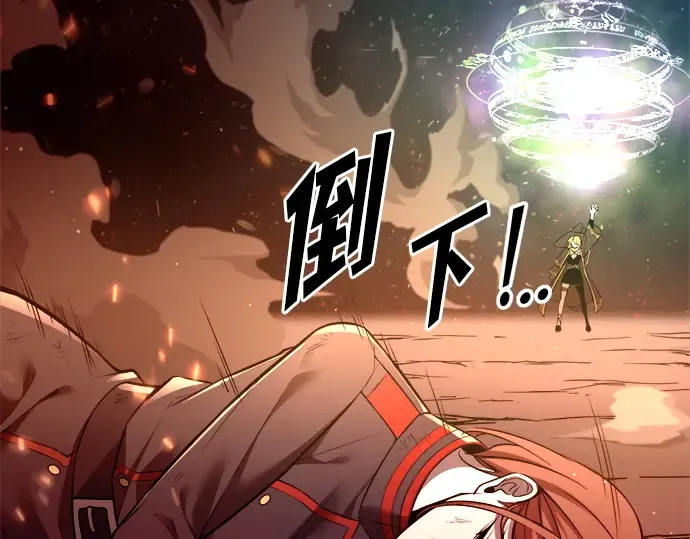 第111话 第175页