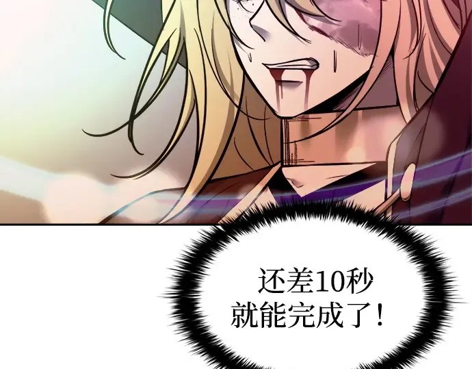 第111话 第178页