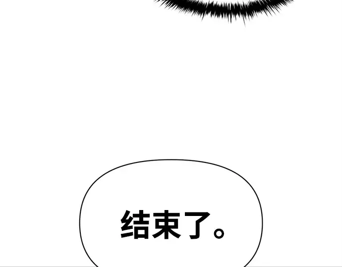 第111话 第179页