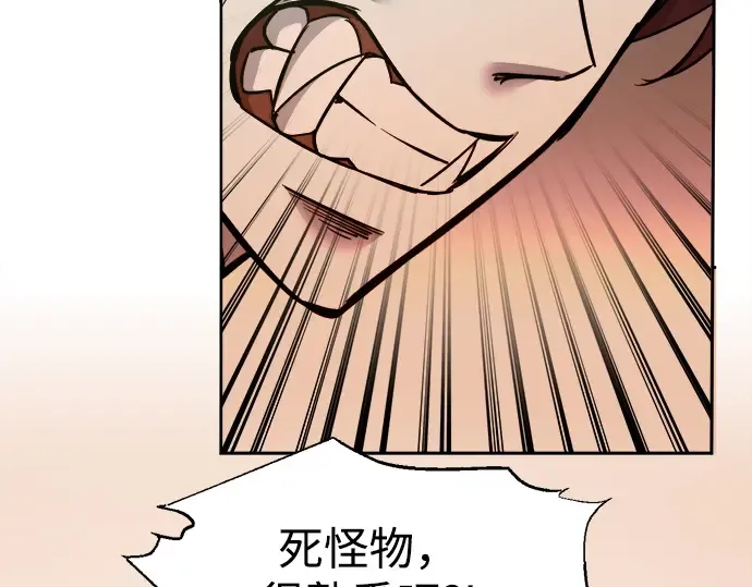 第111话 第186页