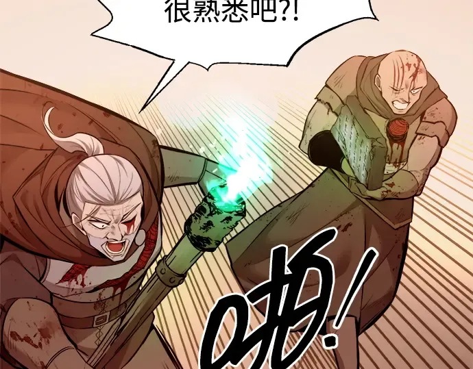 第111话 第187页