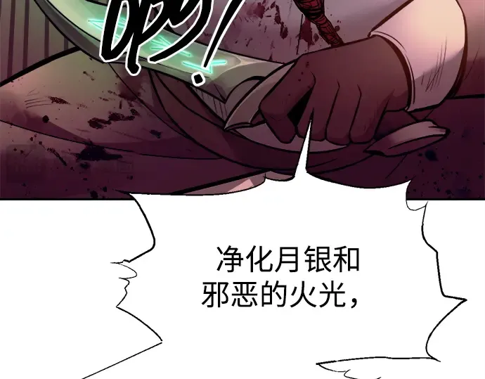 第111话 第189页