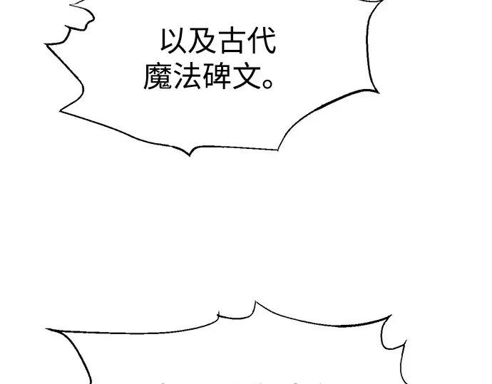 第111话 第190页