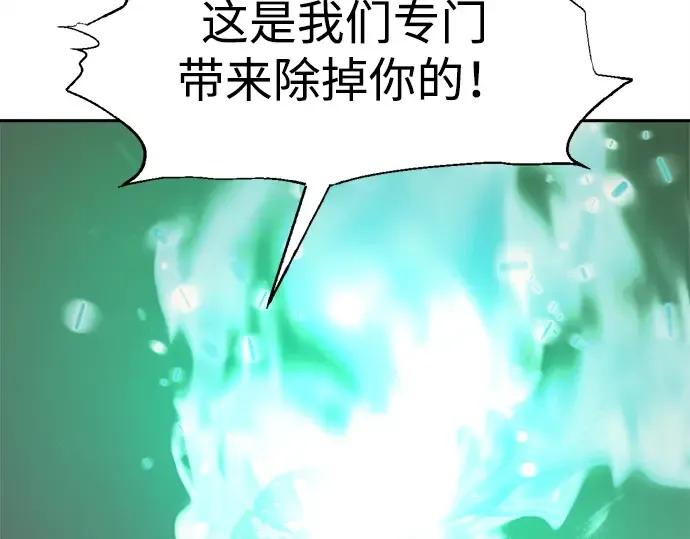 第111话 第191页