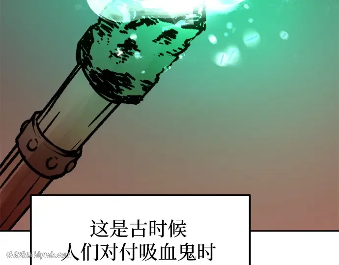 第111话 第192页