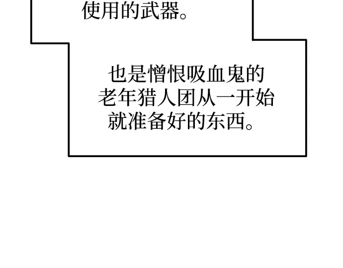 第111话 第193页
