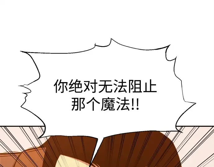 第111话 第194页