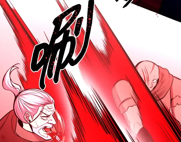 第111话 第199页