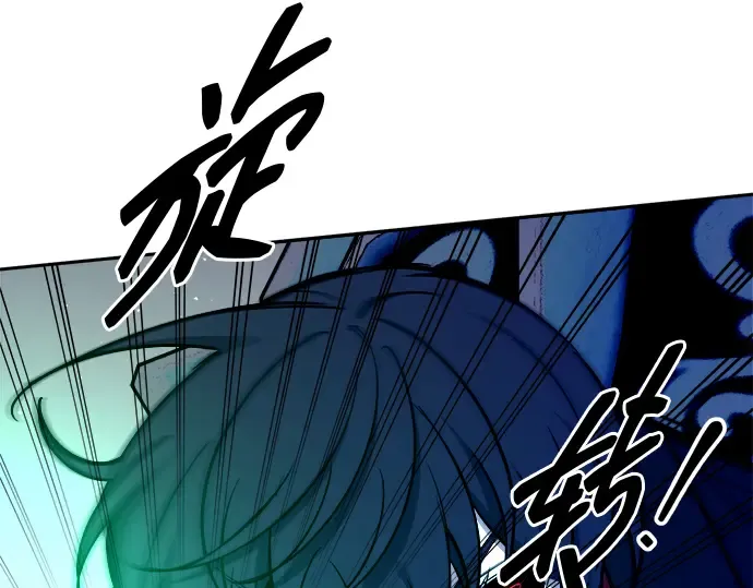 第111话 第203页
