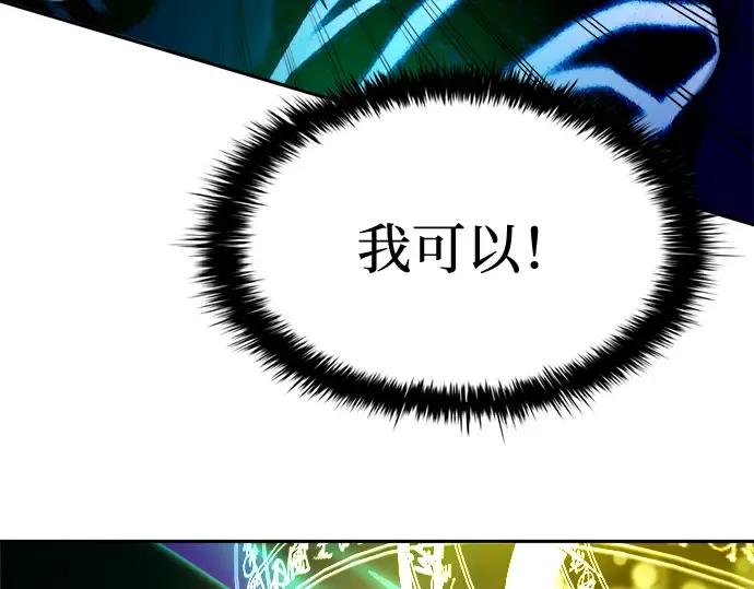 第111话 第205页