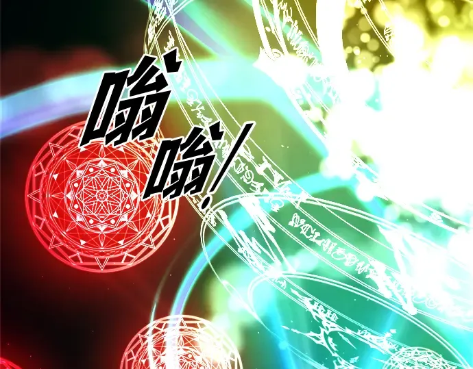 第111话 第206页