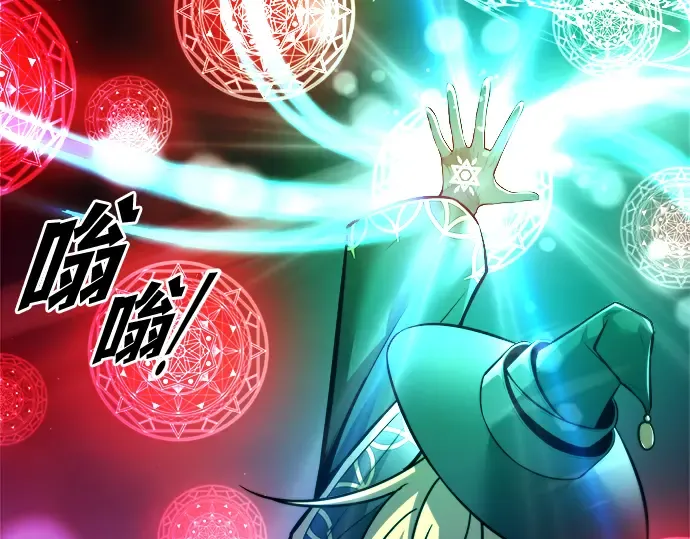 第111话 第207页