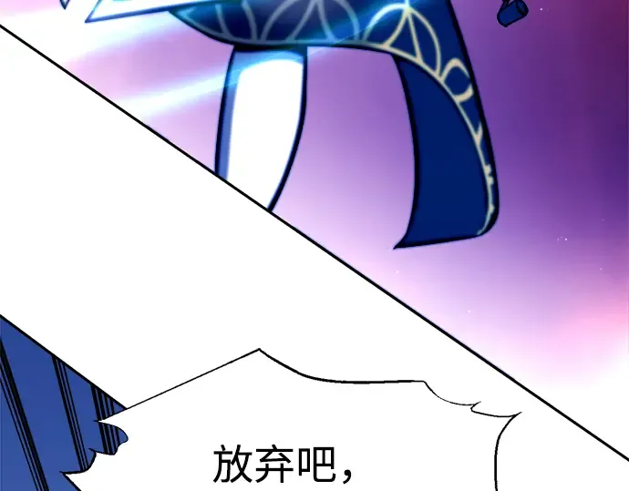 第111话 第209页