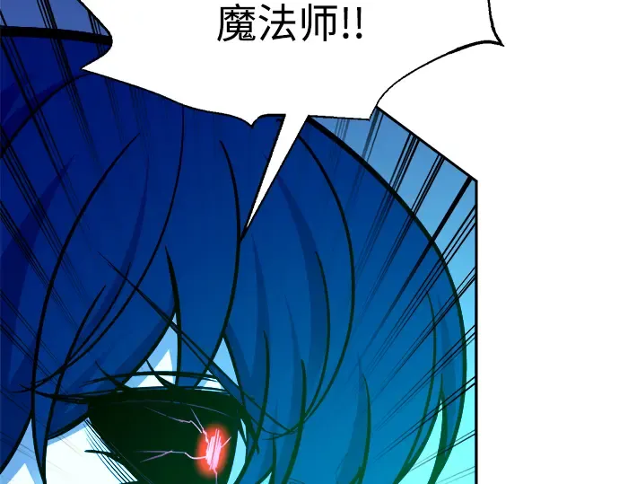 第111话 第210页