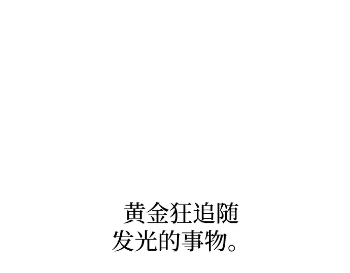 第111话 第223页
