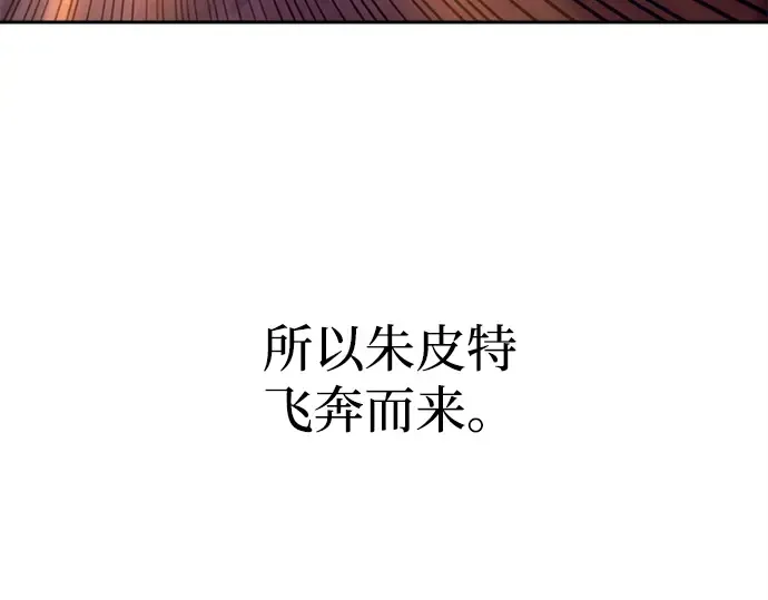 第111话 第229页