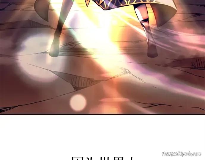 第111话 第232页