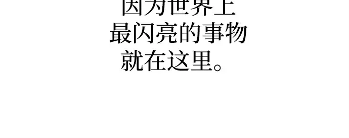 第111话 第233页