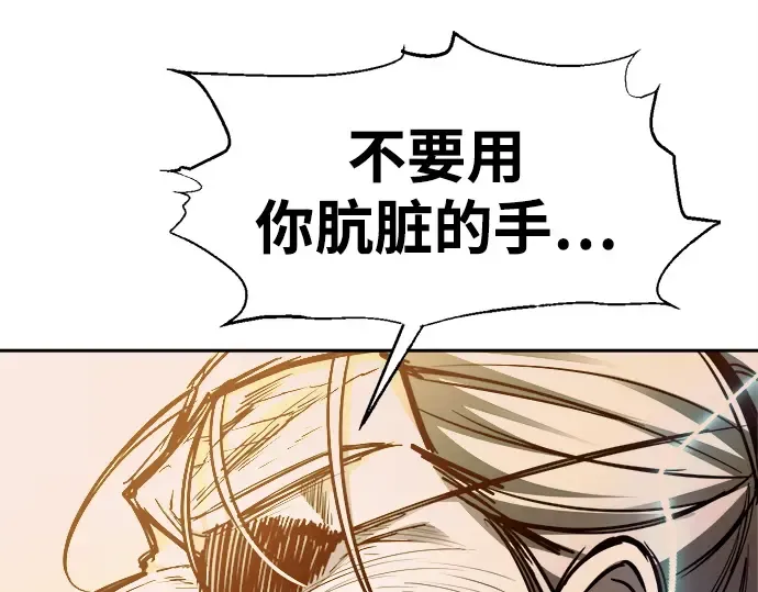 第111话 第236页