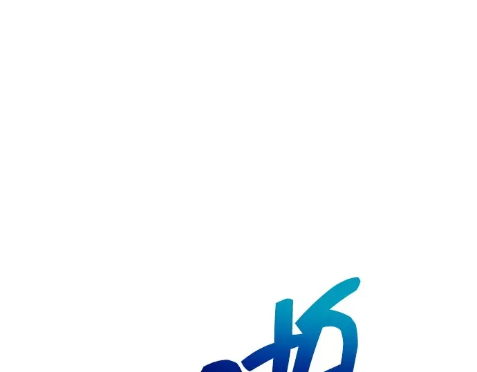 第111话 第238页