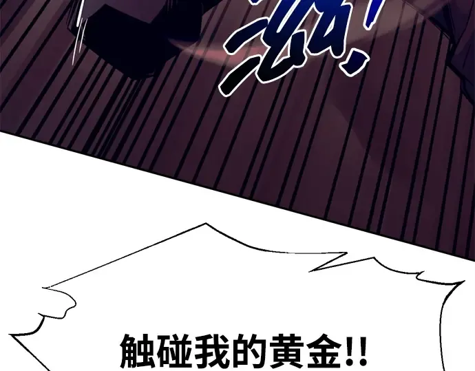 第111话 第242页