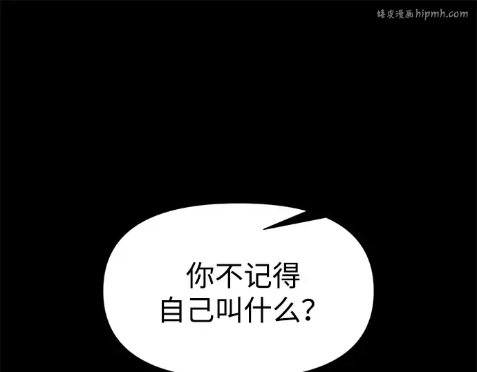 第112话 第1页