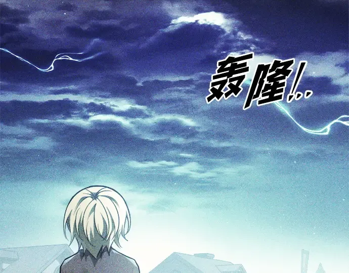 第112话 第7页