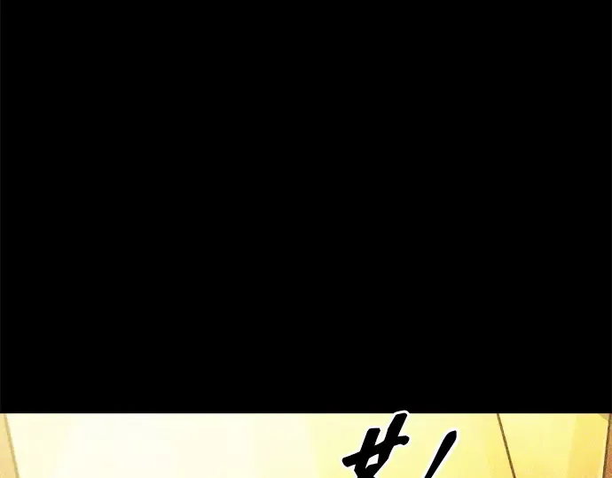 第112话 第9页