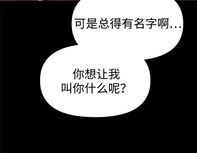 第112话 第11页